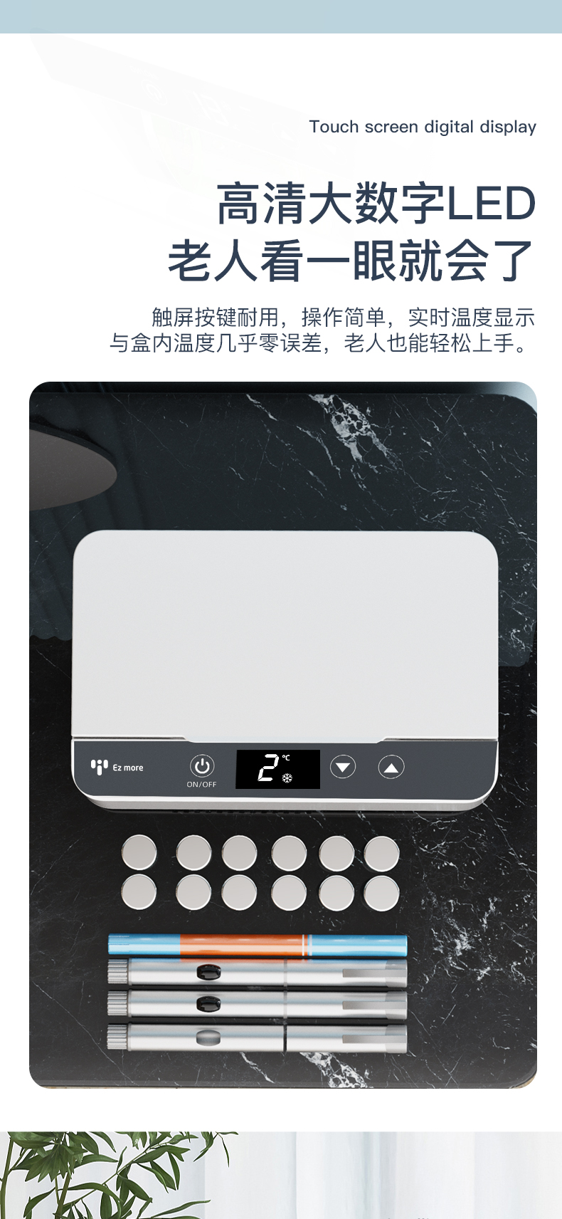 胰岛素详情790_07.jpg