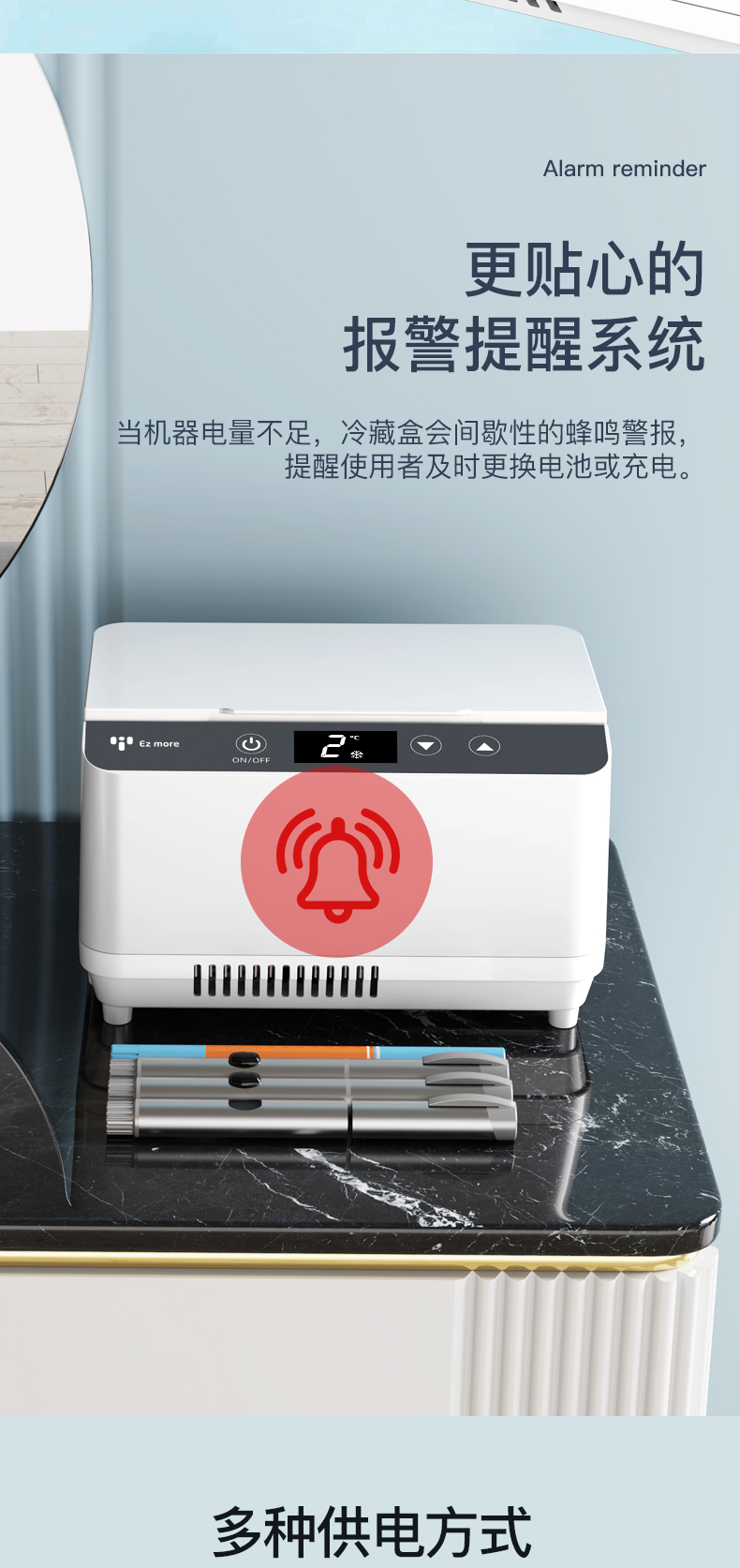 胰岛素详情790_11.jpg