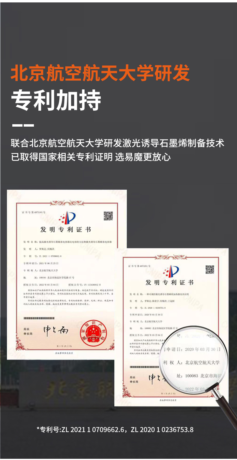 石墨烯腰靠头枕详情 (4).jpg