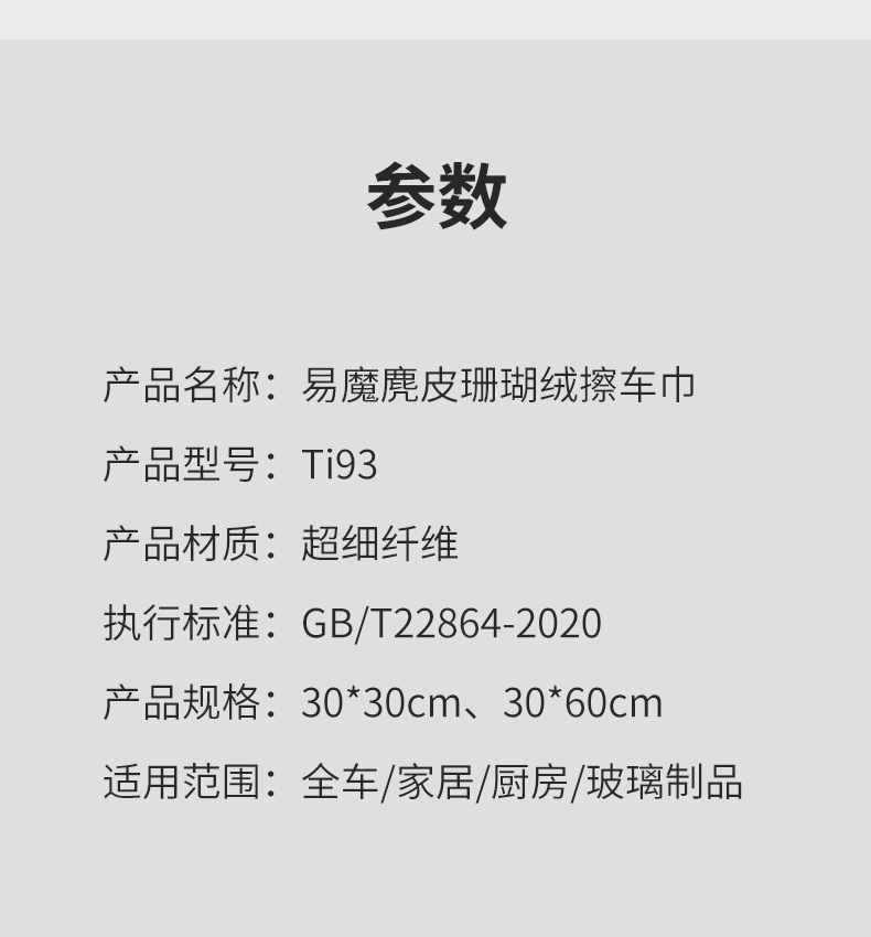 麂皮_14.jpg