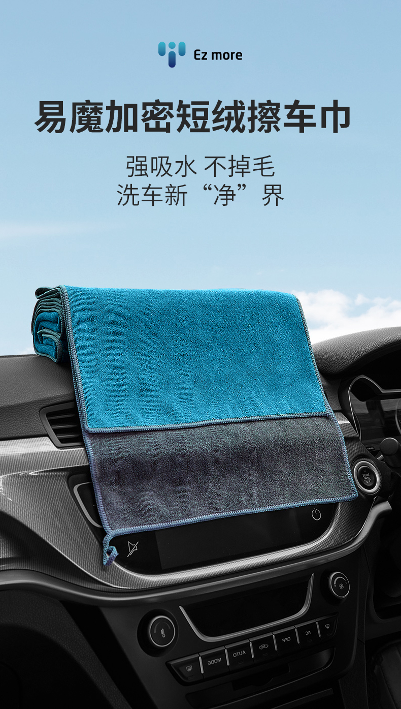 短绒_01.jpg